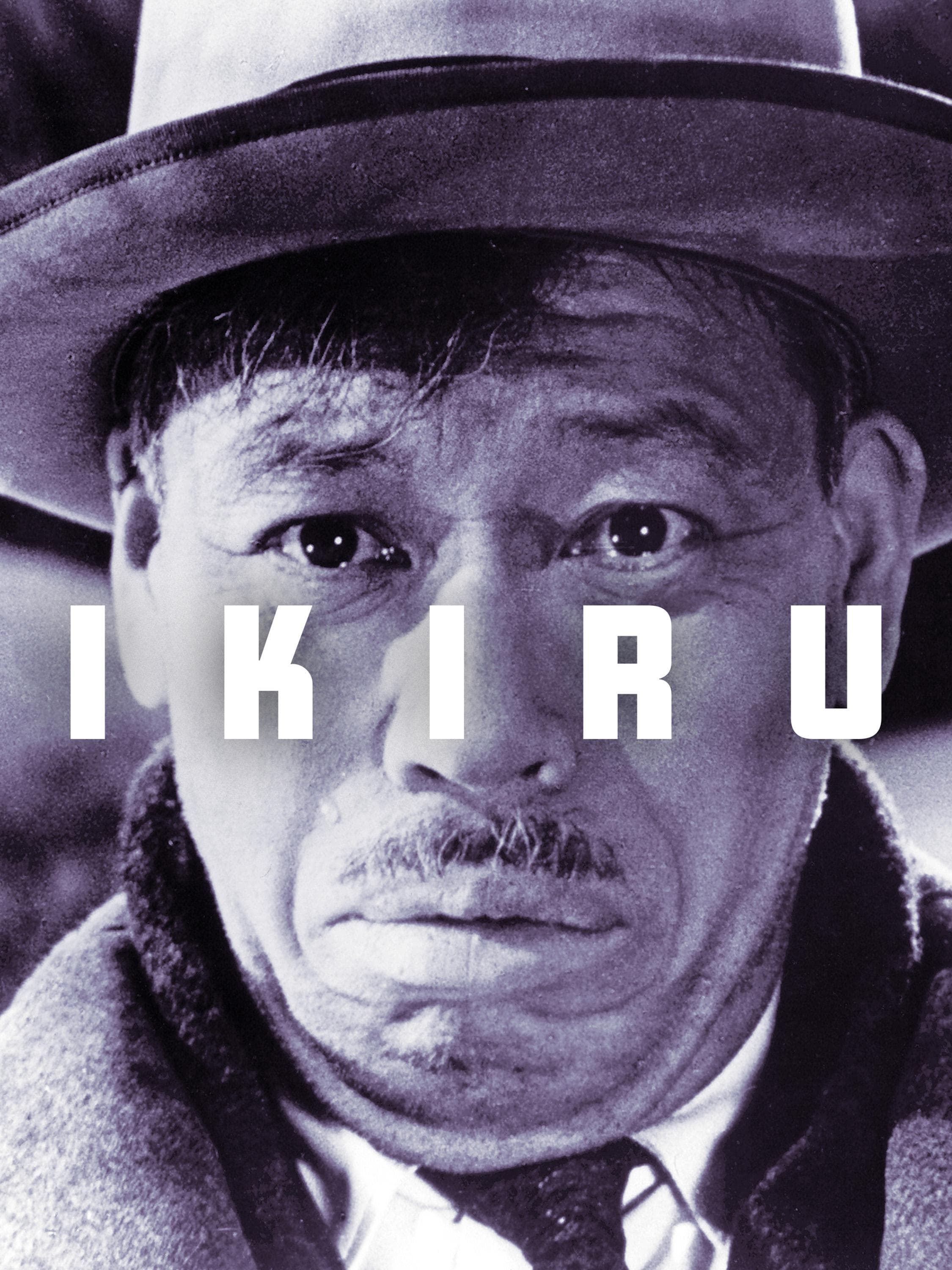 Ikiru poster